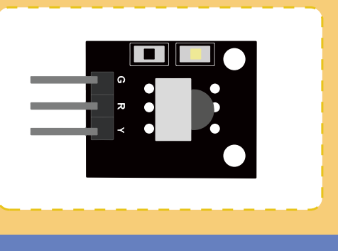 مستقبل الأشعة تحت الحمراء (IR Receiver Module)